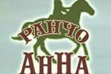 Ранчо Анна 